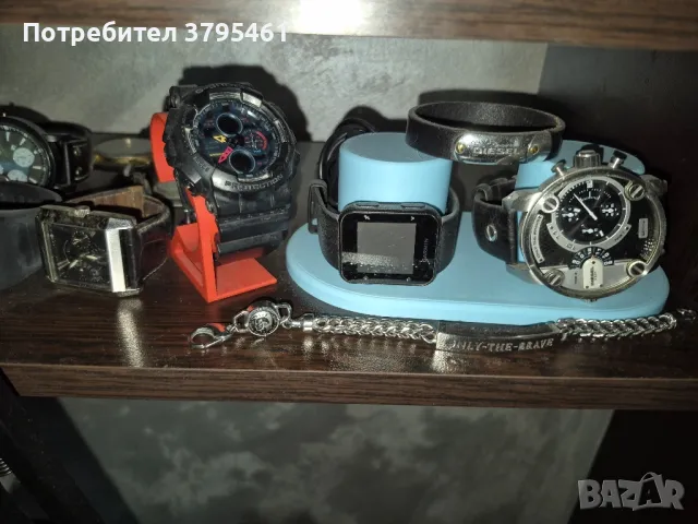 Поставки за часовници,ножове и др