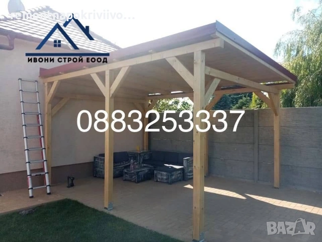 Дървени навеси беседки и перголи дървени гаражи Нови покриви, снимка 6 - Ремонти на покриви - 53504574