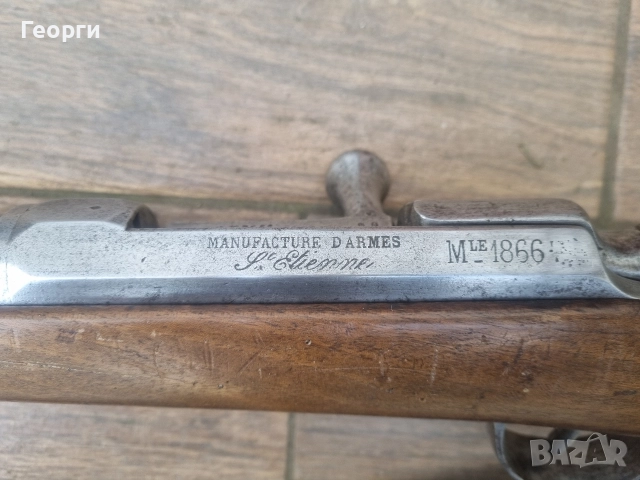 Стара пушка Шаспо 1866г, снимка 2 - Антикварни и старинни предмети - 52637182