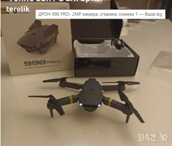 Нов DRON 998, 4K ULTRA HD; WIFI HPV 2.4G, Камера 2MP приложение за телефонна предаване на живо,, снимка 7 - Дронове и аксесоари - 39931321