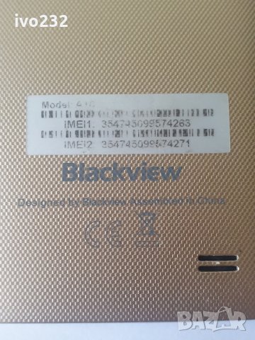 blackview, снимка 7 - Други - 32972660