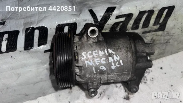 Компресор за Климатик за Renault Scenic - 01140170 / 10315061804.C