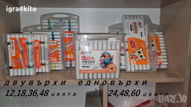 Двустранни и едностранни акрилни маркери в кутия