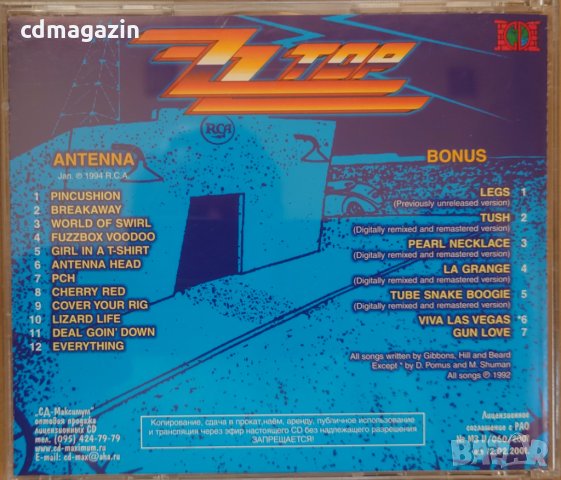Компакт дискове CD ZZ Top – Antenna / Single Hits, снимка 2 - CD дискове - 35236313