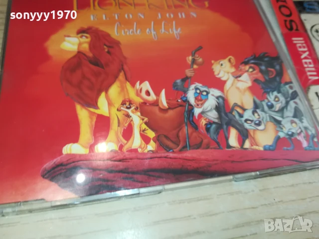 ELTON JOHN CD 0908251751, снимка 8 - CD дискове - 51310137