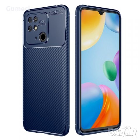 Xiaomi Redmi 10C - Противоударен Силиконов Гръб със Защита за Камерата Карбон, снимка 9 - Калъфи, кейсове - 37251436