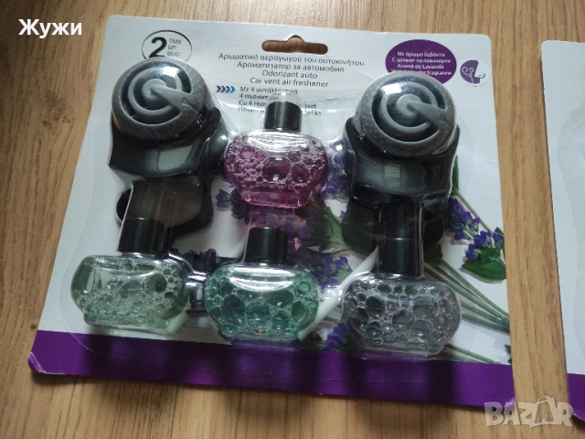 НОВИ СТОКИ ЗА МЪЖЕТЕ, снимка 2 - Аксесоари и консумативи - 51887893