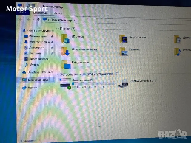 Лаптоп Fudjitsu i5 3360M/8RAM/128GB SSD., снимка 9 - Лаптопи за работа - 47284400