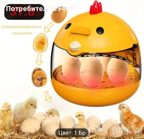 инкубатор за яйца, снимка 9 - За птици - 50213019