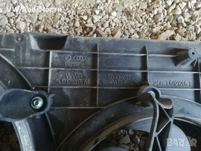 Охладителни перки за Голф 4 Ауди А3 Сеат Шкода Golf 4 Audi A3 S3 8L Seat Skoda , снимка 3 - Части - 32690478