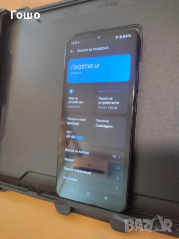 Realme C51, снимка 2 - Xiaomi - 52926601