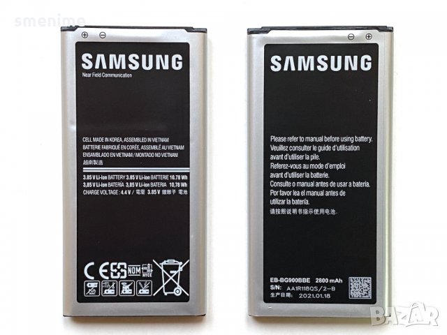 Батерия за Samsung Galaxy S5 G900F EB-BG900BBE