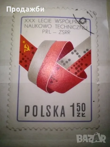 Стари полски пощенски  марки, снимка 13 - Филателия - 41813114