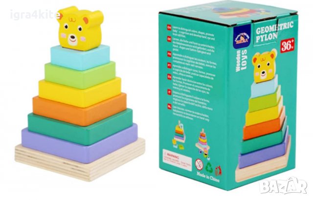 Дървен Сортер Жабка с 13 елементи / дървен ринг - низанка, снимка 2 - Образователни игри - 34871867