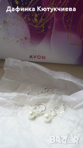 Комплект обици Leslie