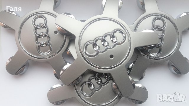 Капачки за джанти Ауди 5х112  сиви/черни