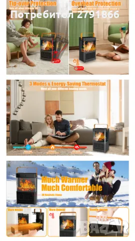 Анимирана камина 3D "танцуващ пламък" с енергиен Клас А керамичен тих нагревател с вентилатор 2200 W, снимка 7 - Камини - 47670118