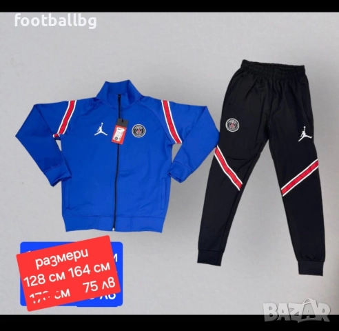 Детско юношески екипи анцузи ❤⚽️ PSG , снимка 15 - Футбол - 31841790