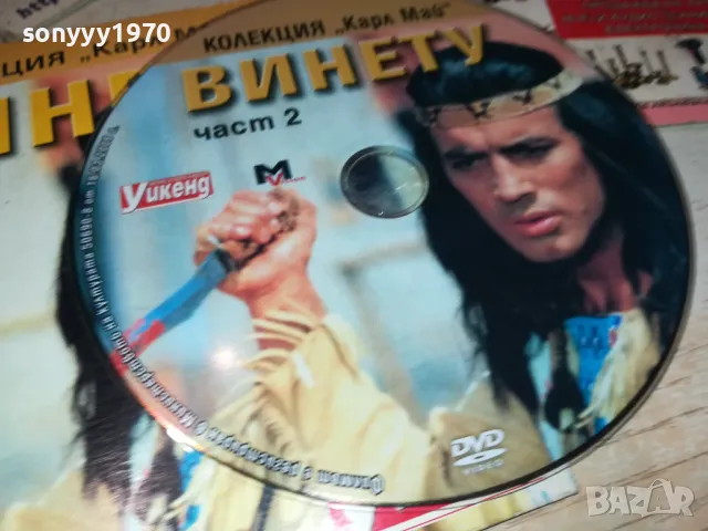 ВИНЕТУ 2 ДВД 2511241803, снимка 6 - DVD филми - 48103067