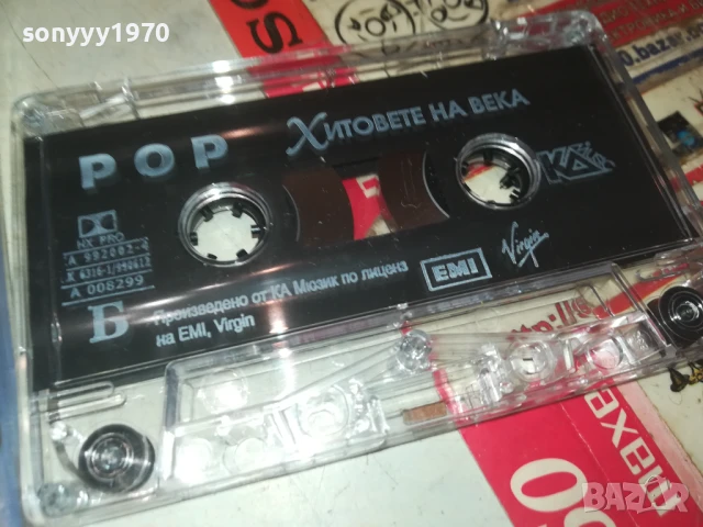 купувам оригинални касети 0408250921, снимка 10 - Аудио касети - 51243128