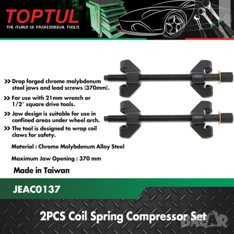 TOPTUL скоби за пружини, снимка 3 - Аксесоари и консумативи - 44875068