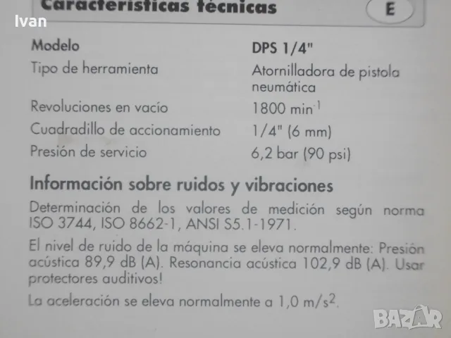 Пневматична винтонавивна машина винтоверт Професионален НОВ Пълен Комплект 2 патронника WURTH DPS1/4, снимка 18 - Винтоверти - 47276808