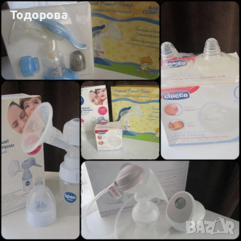 Електрическа помпа за кърма Cangaroo