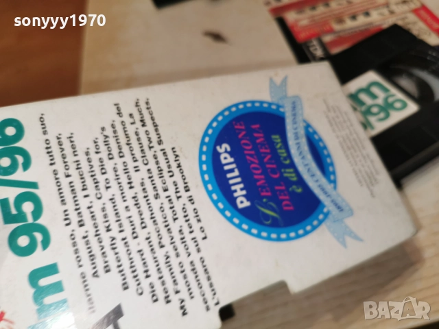 FILM 95/96-VHS 2412251817, снимка 12 - Други жанрове - 52893209