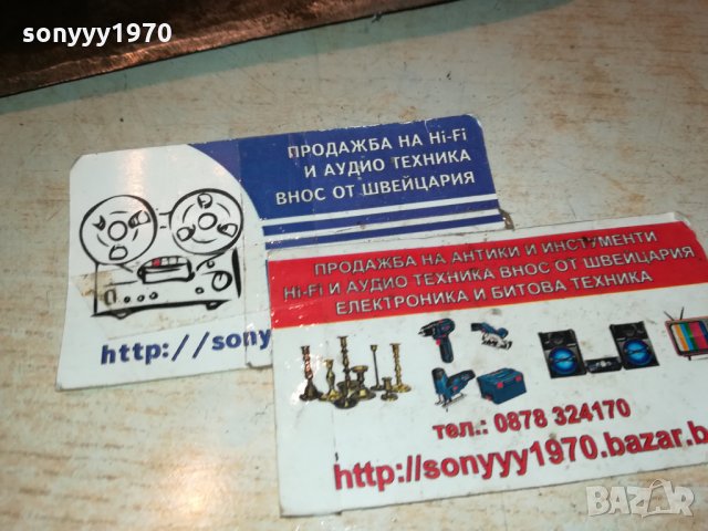 ЯК МАСИВЕН САТЪР 33Х10СМ 0712212023, снимка 8 - Антикварни и старинни предмети - 35064403