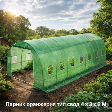 Градинска оранжерия тип свод – Пълен комплект или Резервен найлон (различни размери), снимка 2 - Оранжерии - 53335553