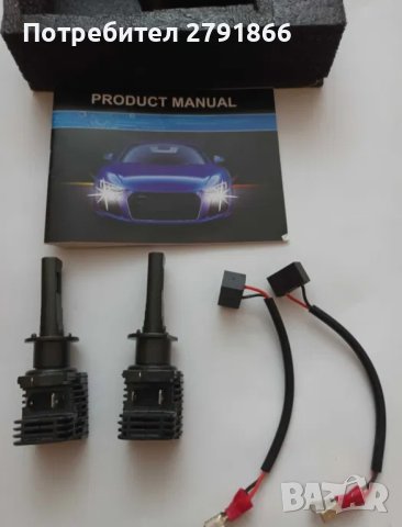 Автомобилни LED крушки  H1, снимка 2 - Аксесоари и консумативи - 39721239