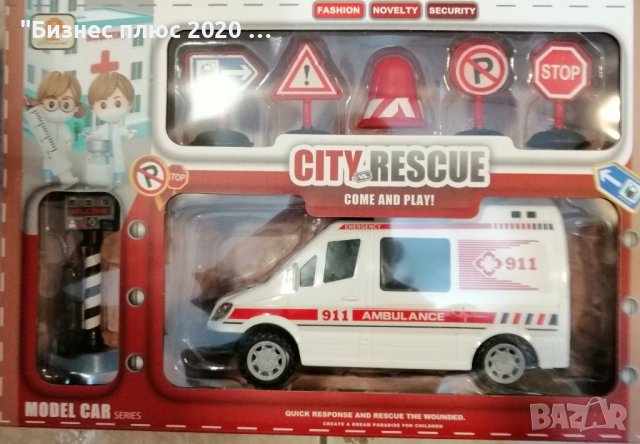 Детска играчка линейка бърза помощ с пътни знаци и светофар, снимка 1 - Коли, камиони, мотори, писти - 43183893