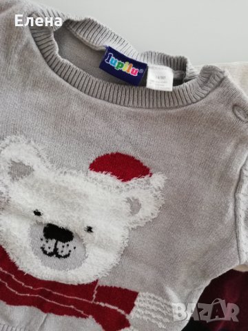 Бебешки зимни комплекти 2 бр., снимка 5 - Комплекти за бебе - 34907064