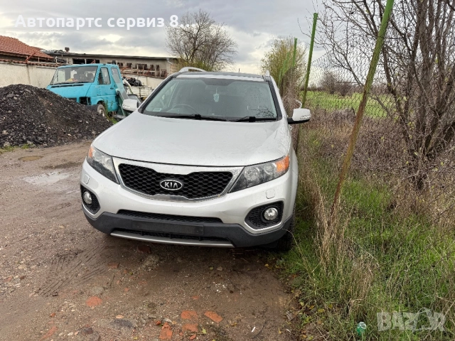 На части Kia Sorento 2.2 crdi 2011година
