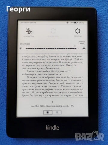 четец Kindle Paperwhite 6 Gen. с подсветка, снимка 5 - Електронни четци - 53155919
