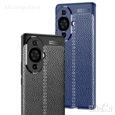Huawei nova 11 Pro 4G / 11 Ultra 4G Удароустойчив Litchi Skin Калъф и Протектор, снимка 3 - Калъфи, кейсове - 50659425