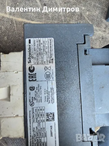 Контактор Телемеханика , Шнайдер, снимка 2 - Друга електроника - 48812603