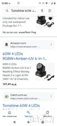 професионална LED сценична светлина, снимка 3 - Други - 47588949