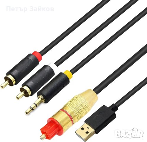 GINTOOYUN USB оптичен цифров аналогов аудио кабел