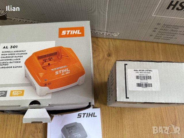 Акумулаторна ножица за жив плет на батерий Stihl HSA 86, снимка 3 - Други инструменти - 43341439