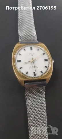 Osco S - ретро швейцарски часовник, снимка 3 - Мъжки - 48926608