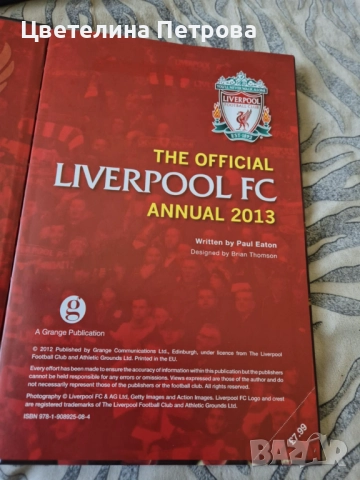 енциклопедия на футбола, снимка 3 - Футбол - 50124305