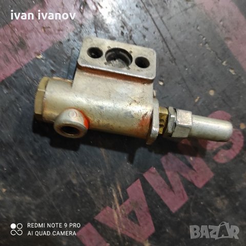 Клапан Налягане масло