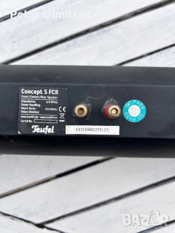 Немска тонколона , снимка 3 - Тонколони - 51527381