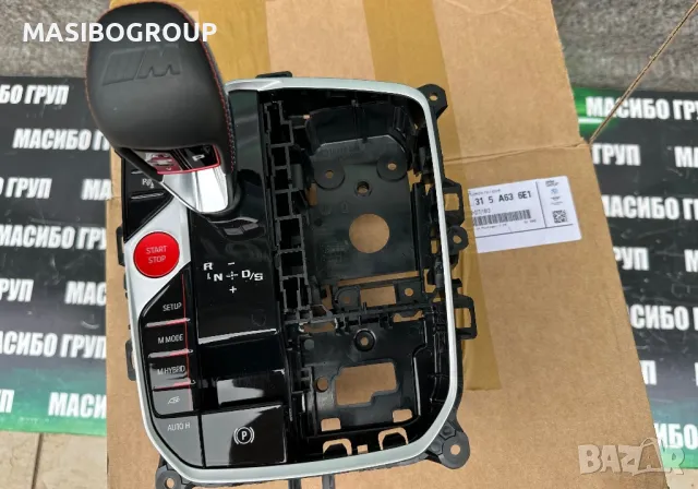 Джойстик скоростен лост за Бмв Г09 Bmw XM G09, снимка 3 - Части - 49892307