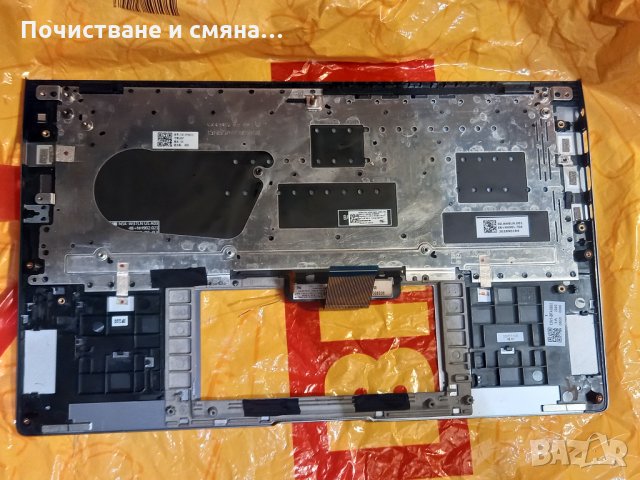 Asus UX434IQ клавиатура , снимка 2 - Части за лаптопи - 33475703