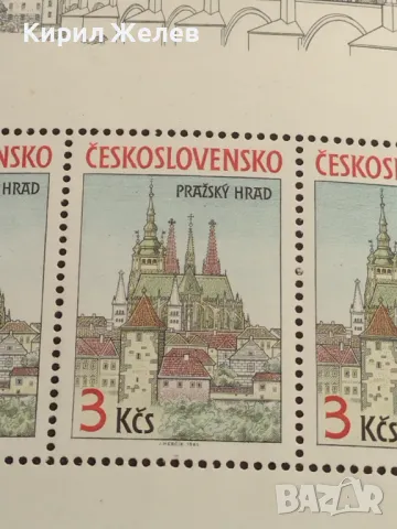 Пощенски блок марки чисти град Прага поща ЧЕХОСЛОВАКИЯ редки за КОЛЕКЦИОНЕРИ 46623, снимка 4 - Филателия - 47490821