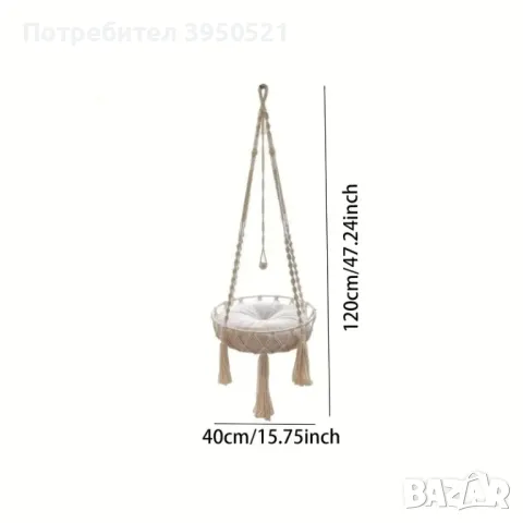 Бохемска висяща люлка, хамак, легло за котки, плетена за вашата котка, снимка 5 - За котки - 48743570