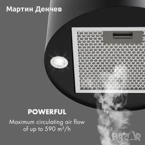 Островен абсорбатор KLARSTEIN , снимка 2 - Абсорбатори - 50538324