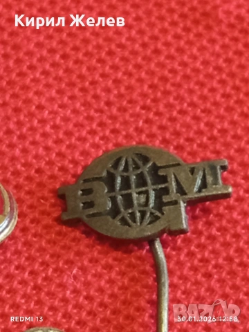 Три значки стари редки от соца за КОЛЕКЦИОНЕРИ 53565, снимка 5 - Колекции - 53282181